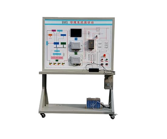 bms電池管理系統(tǒng)實(shí)訓(xùn)臺